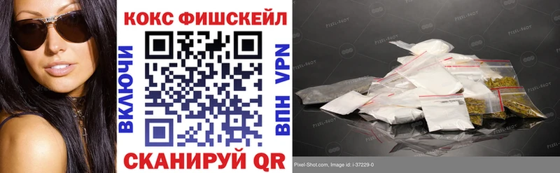 Наркота Печора ГАШ КОКАИН Мефедрон СК Каннабис