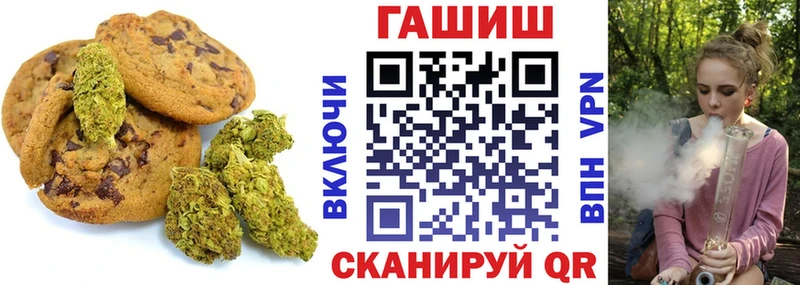 Еда ТГК конопля  купить наркоту  Печора 