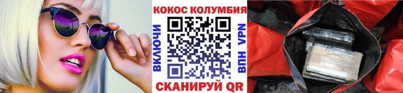 COCAIN Перу  Печора 