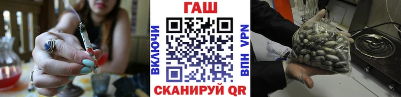 блэк спрут маркетплейс  Печора  ГАШ Изолятор  купить закладку 