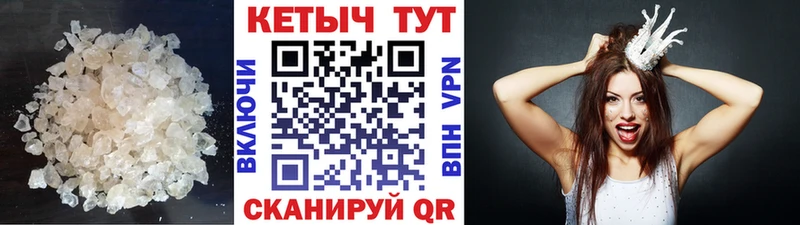 Кетамин VHQ mega ССЫЛКА Печора