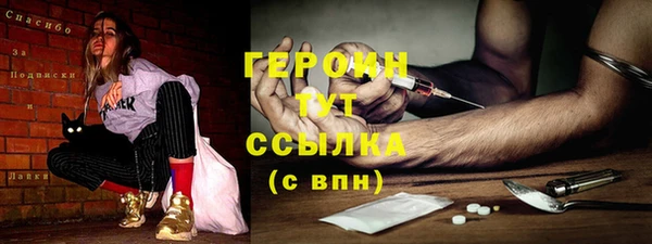 марки nbome Волосово