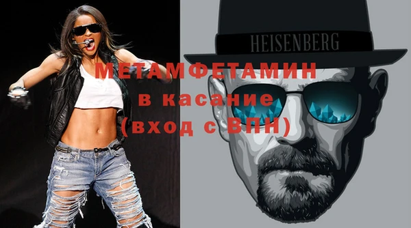 марки nbome Волосово