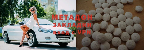 прущий лед Володарск