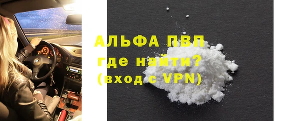 прущий лед Володарск