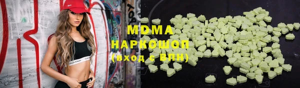 гидра Волоколамск