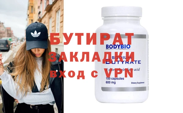 марки nbome Волосово