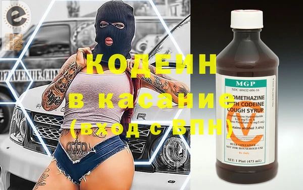 прущий лед Володарск