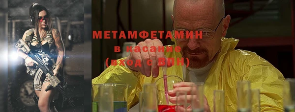 прущий лед Володарск