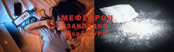 прущий лед Володарск