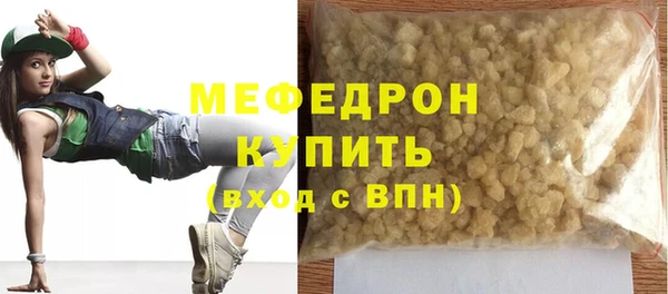 гидра Волоколамск