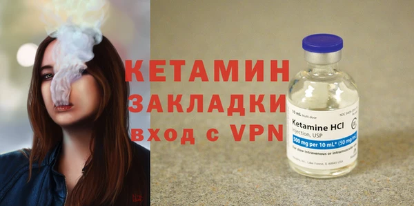 марки nbome Волосово