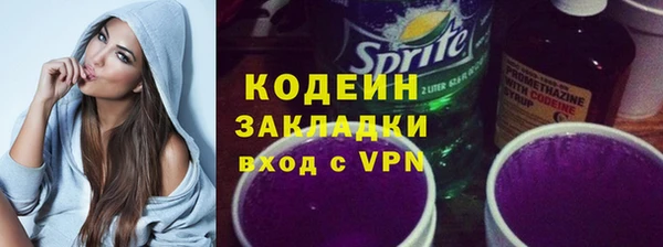 гидра Волоколамск