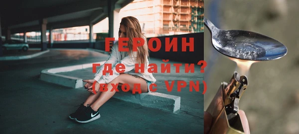 марки nbome Волосово