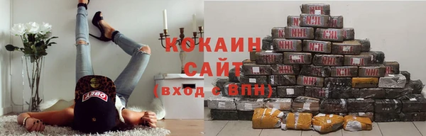 прущий лед Володарск
