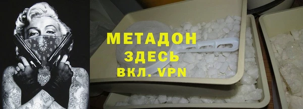 прущий лед Володарск