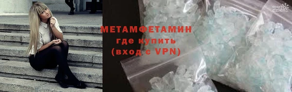 гидра Волоколамск