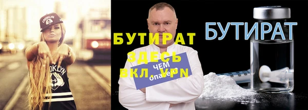 прущий лед Володарск