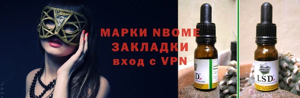 гидра Волоколамск