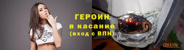марки nbome Волосово