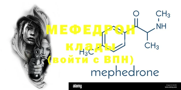 гидра Волоколамск