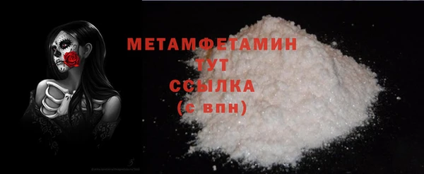 марки nbome Волосово