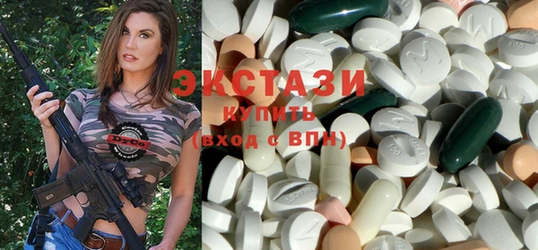 марки nbome Волосово