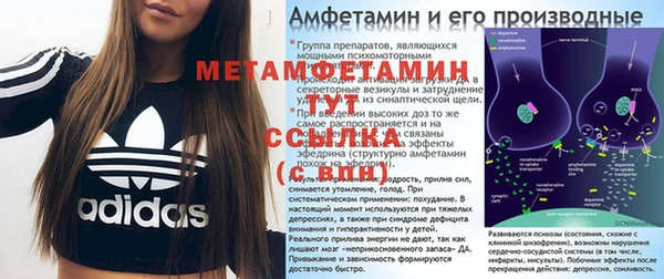 гидра Волоколамск