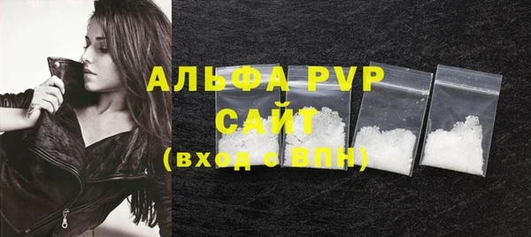 прущий лед Володарск