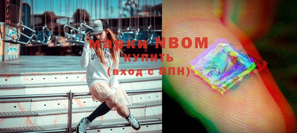 гидра Волоколамск