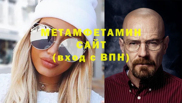 гидра Волоколамск