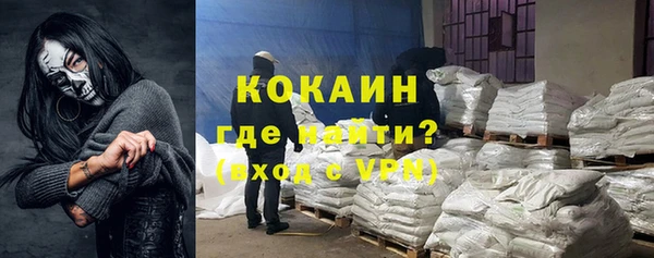 прущий лед Володарск