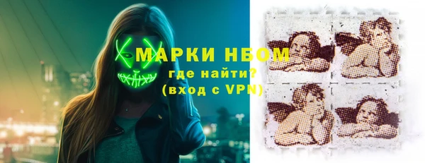 гидра Волоколамск