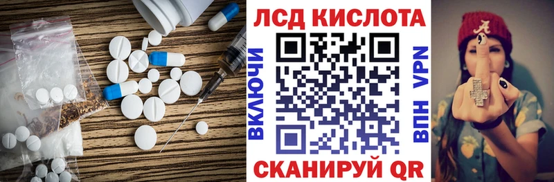 купить  цена  Печора  ЛСД экстази кислота 
