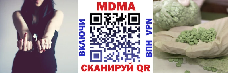 кракен как войти  Печора  МДМА молли 
