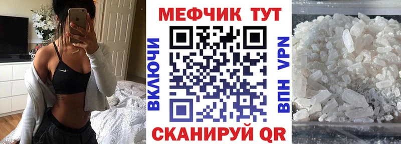 МЯУ-МЯУ VHQ блэк спрут ссылки Печора где продают