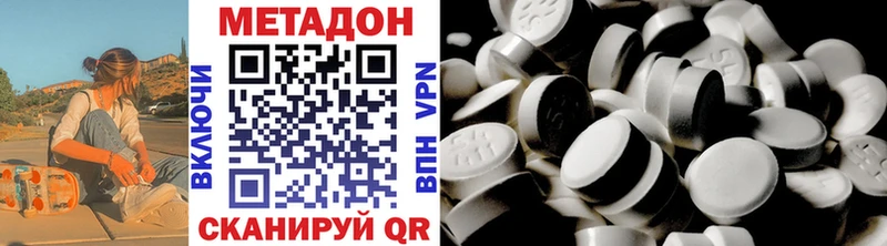 МЕТАДОН мёд  Печора 