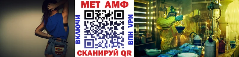 Первитин Methamphetamine  МЕГА ССЫЛКА  Печора  как найти  