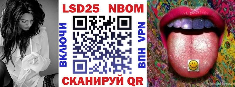 где купить наркоту Печора Марки NBOMe 1,8мг