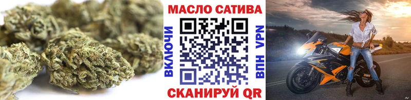 гидра зеркало  Печора  Дистиллят ТГК гашишное масло 